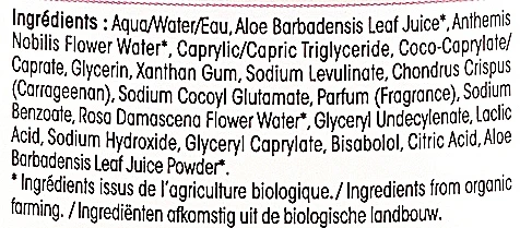 So'Bio Etic Aloe Vera Dermo-Cleansing Milk 3 So'Bio Etic Aloe Vera Dermo-Cleansing Milk - Image 3
