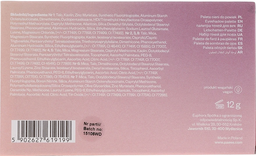 Paese Dreamily Eyeshadow Palette 4 Paese Dreamily Eyeshadow Palette - Image 4