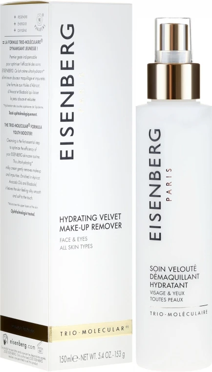 Jose Eisenberg Hydrating Velvet Make-Up Remover 1 Jose Eisenberg Hydrating Velvet Make-Up Remover