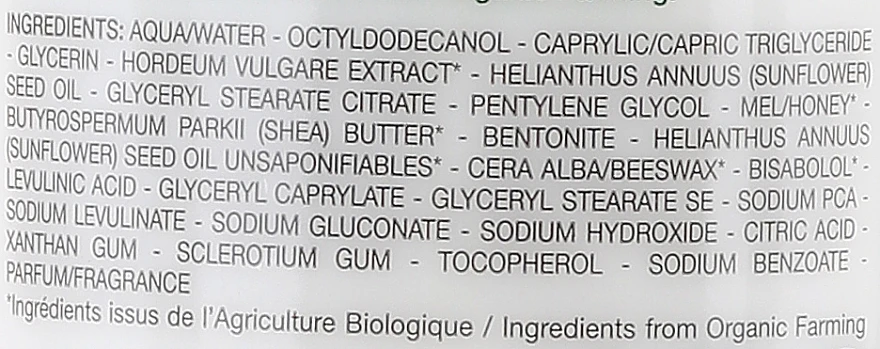 Melvita Nectar De Miels Lait Demaquillant Confort 3-en-1 2 Melvita Nectar De Miels Lait Demaquillant Confort 3-en-1 - Image 2