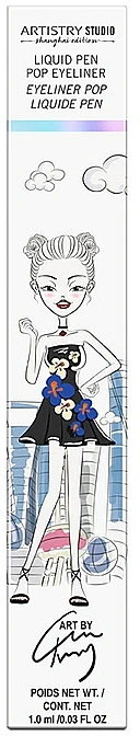 Amway Artistry Studio Shanghai Edition Liquid Pen Pop Eyeliner 3 Amway Artistry Studio Shanghai Edition Liquid Pen Pop Eyeliner - Image 3